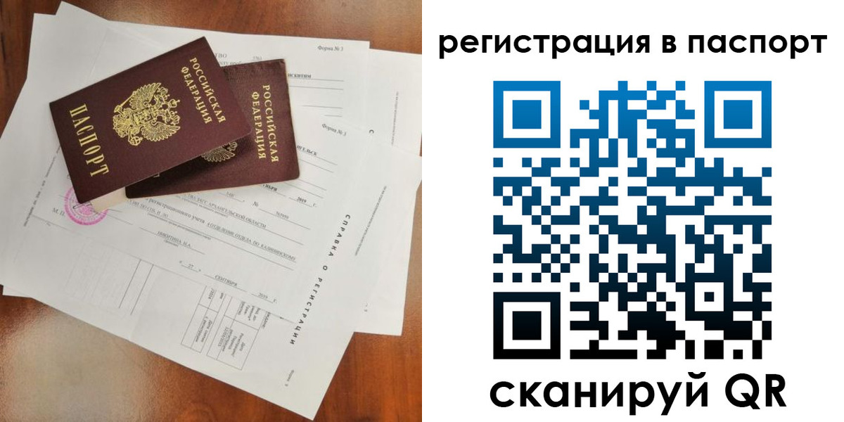 временная регистрация гарантия в Южно-Сухокумске