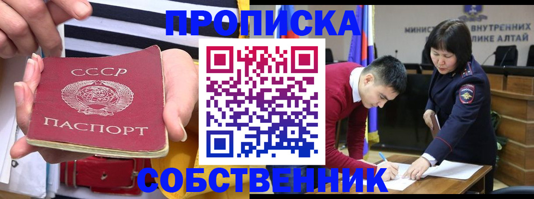 временная регистрация гарантия в Южно-Сухокумске